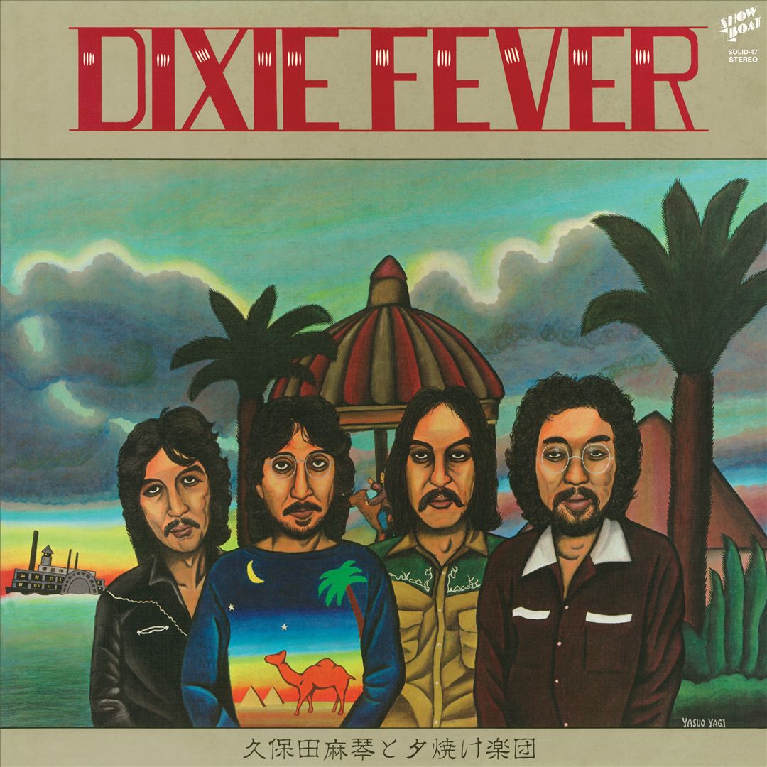 Dixie Fever cover art