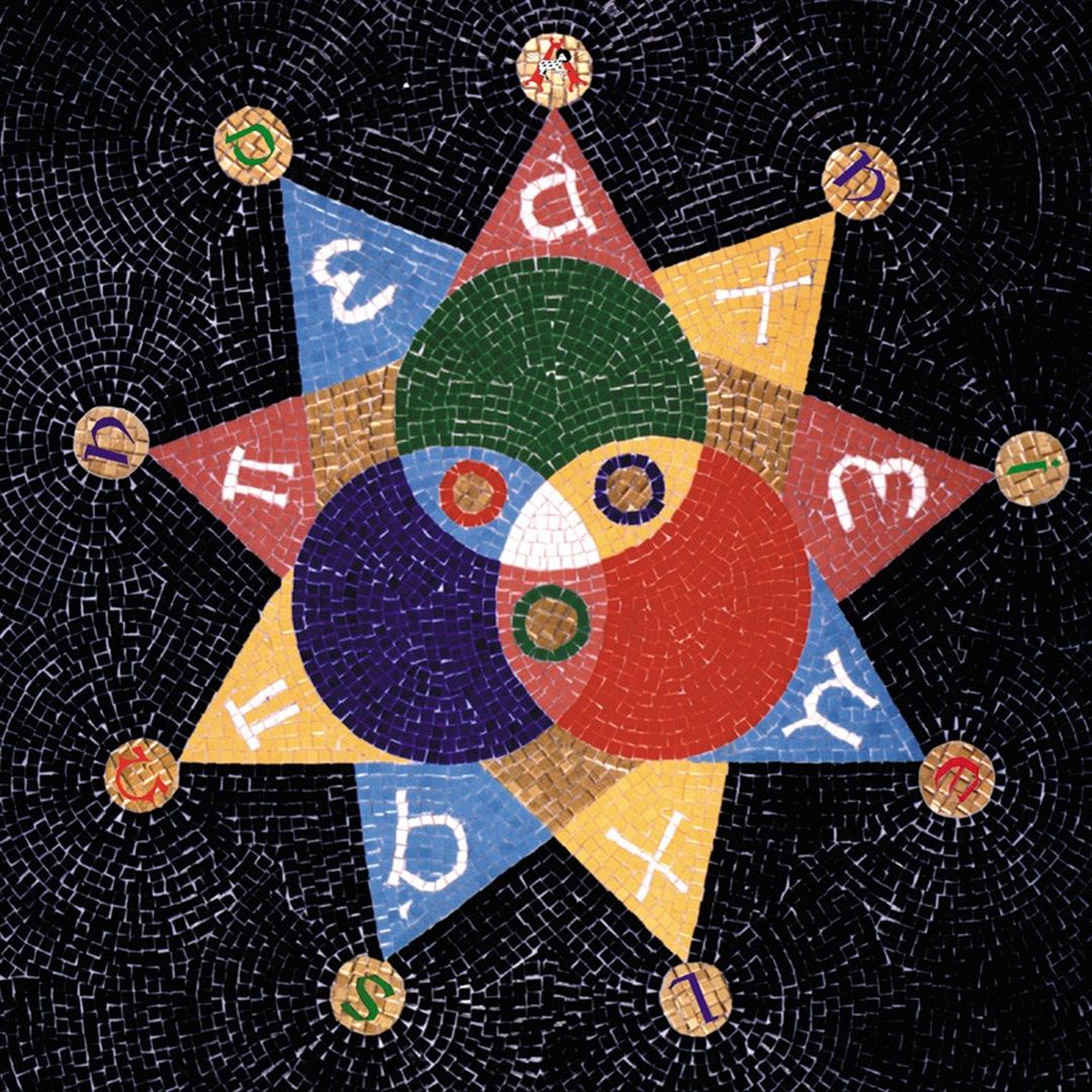Tri-Danielson, Vol. 1 & 2: Alpha & Omega cover art