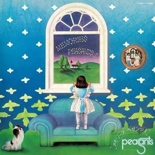 Memories cover art