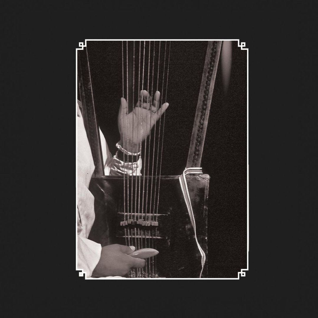 Elders of the Begena: The Harp of David in Ethiopia cover art