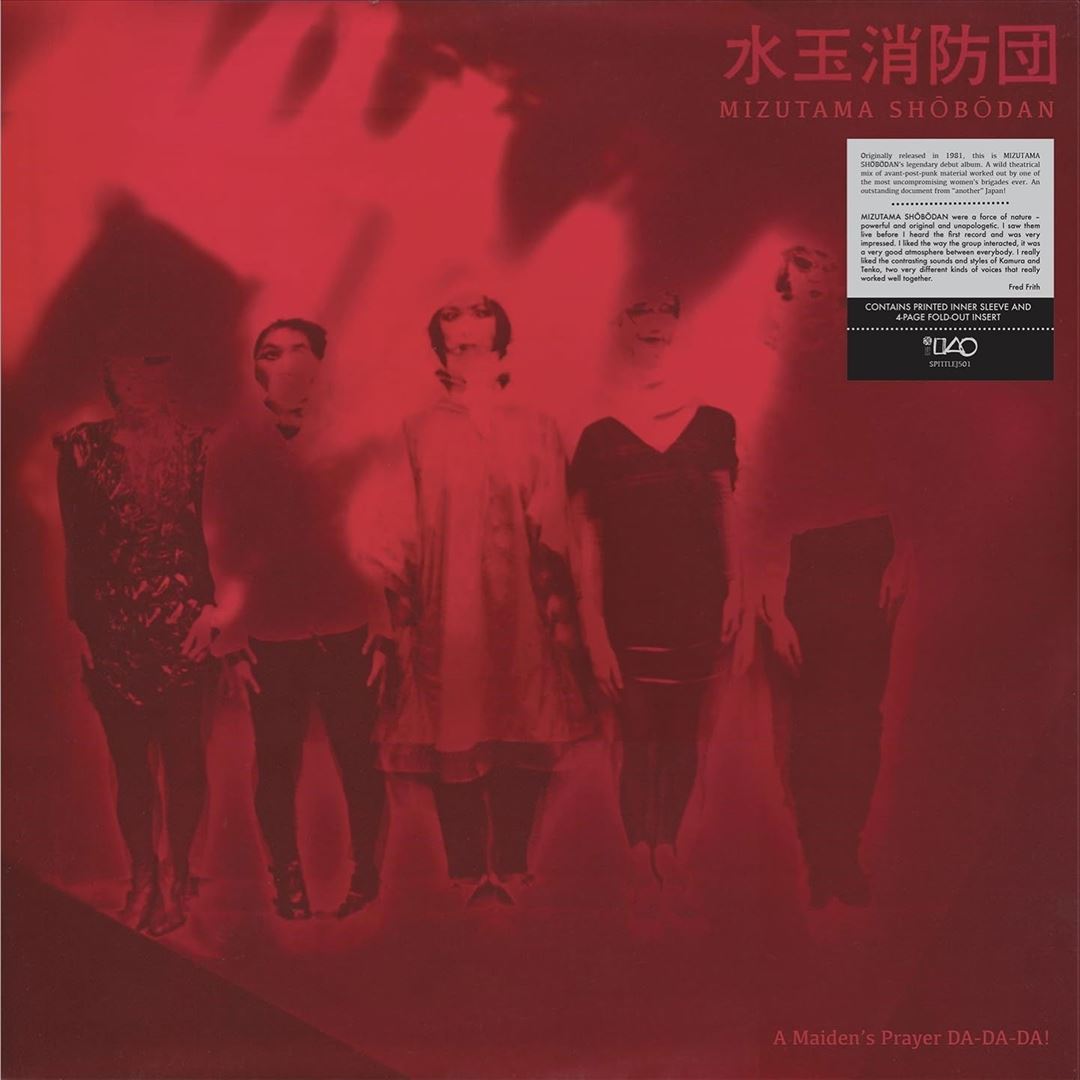 Maiden's Prayer DA-DA-DA! cover art