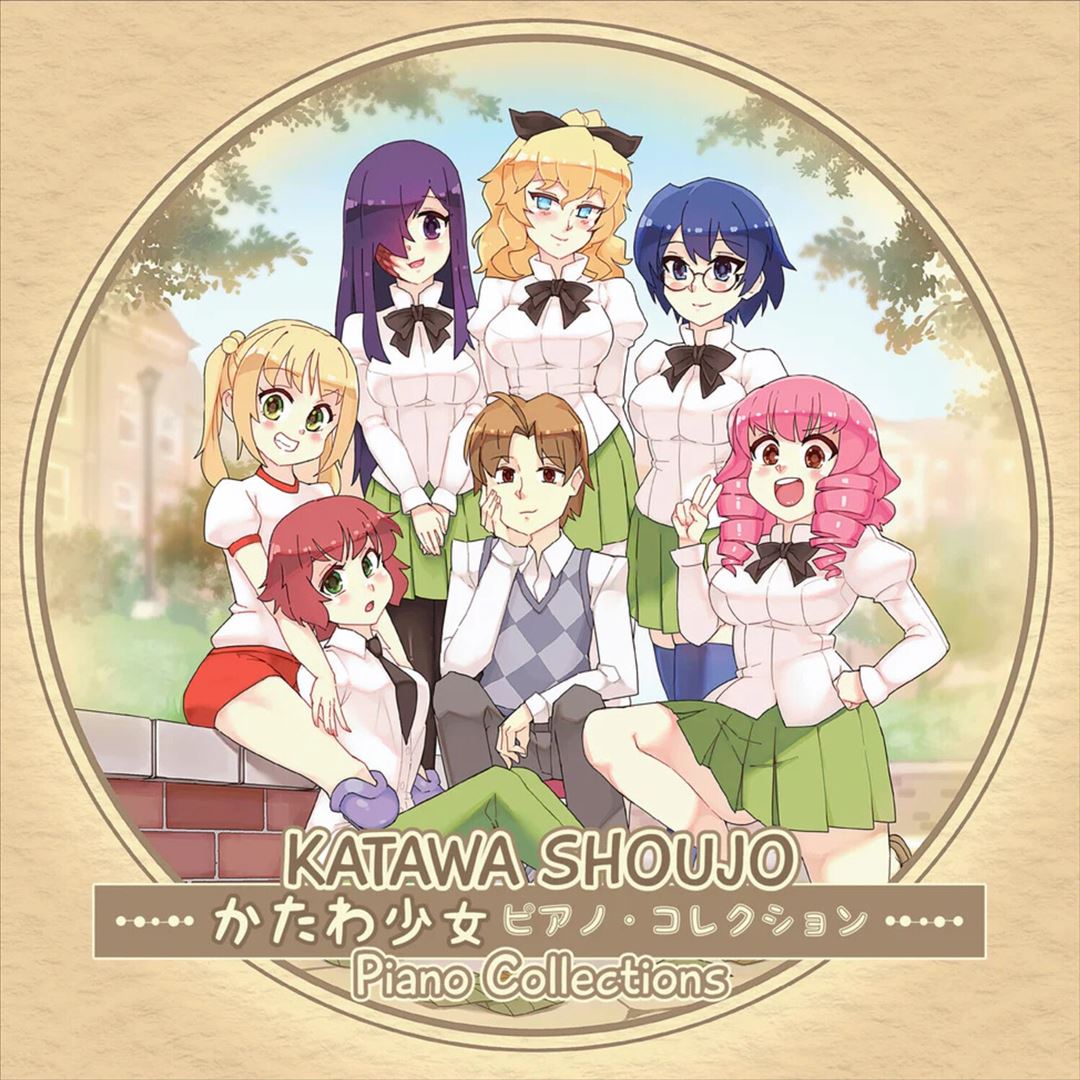 Katawa Shoujo Piano Collections [Original Soundtrack]  cover art