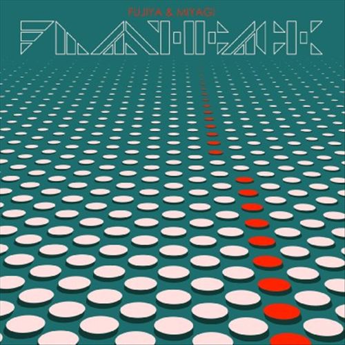 Flashback cover art