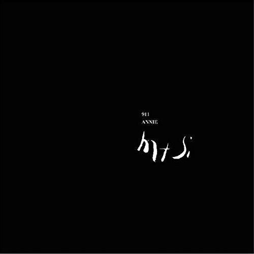 911 cover art