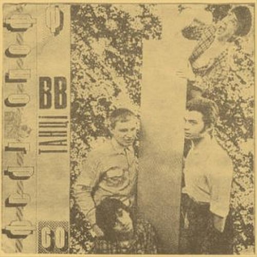 Tantsi cover art