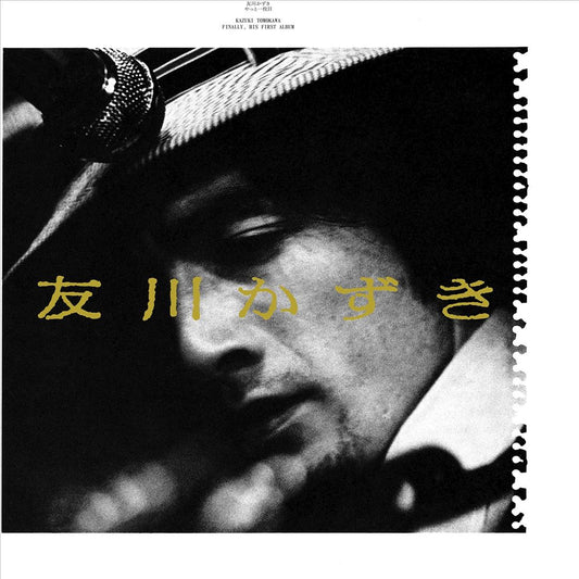 Finally, His First Album cover art
