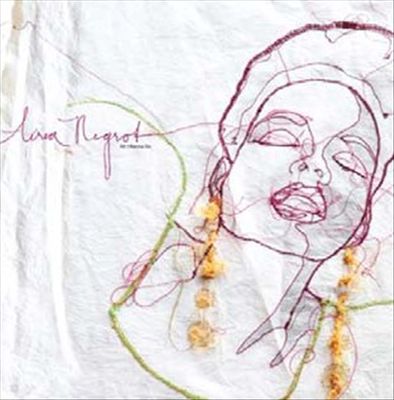 All I Wanna Do cover art