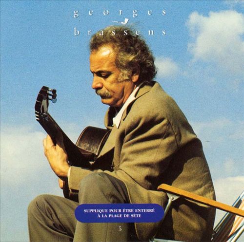 Supplique Pour Etre Enterre a la Plage De cover art