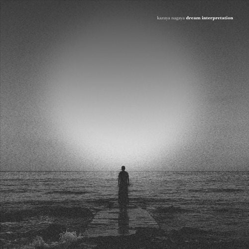 Dream Interpretation cover art