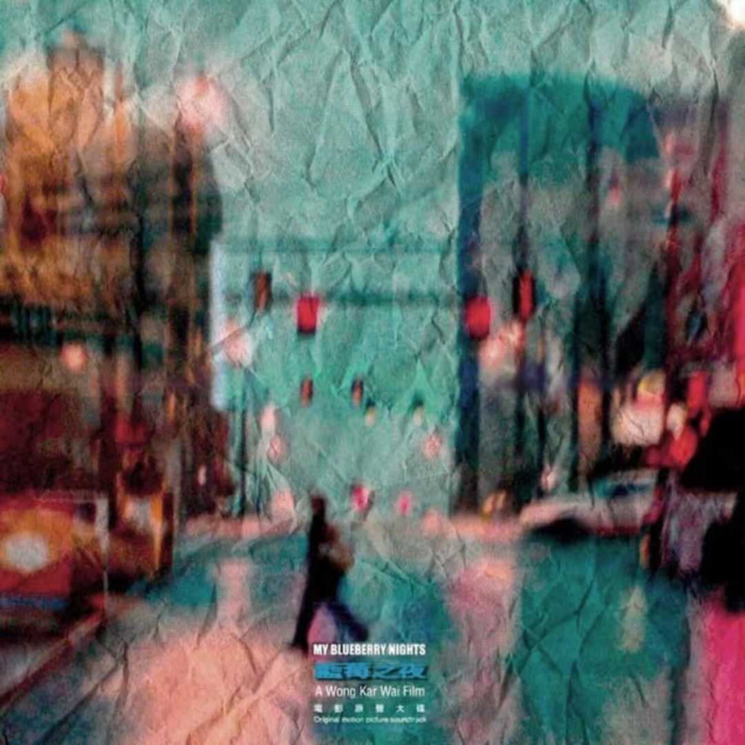 My Blueberry Nights [Original Soundtrack] cover art