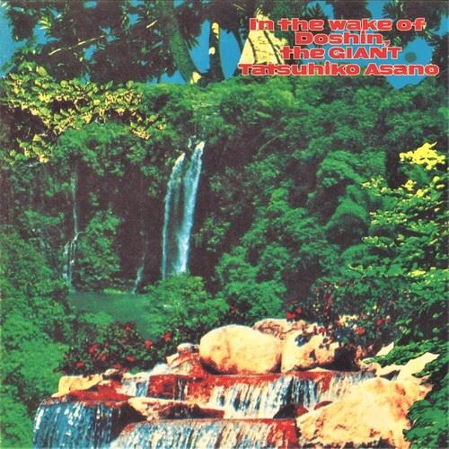 In the Wake of Doshin, the Gia cover art