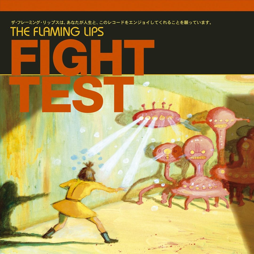 Fight Test [EP] cover art