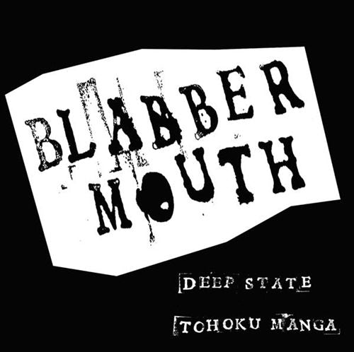 Deep State cover art