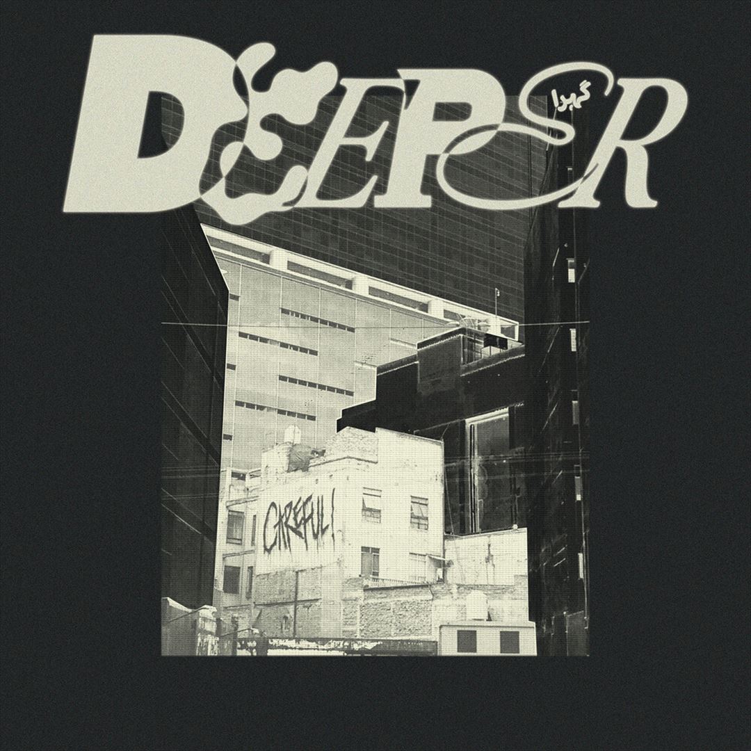 Careful cover art