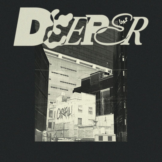 Careful cover art