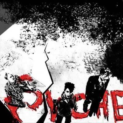 Re-Membering Dwayne cover art