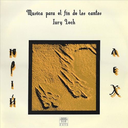 Musica Para el Fin de Los Cant cover art
