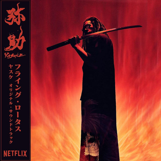 Yasuke [Music from the Netflix Original Anime Series] cover art