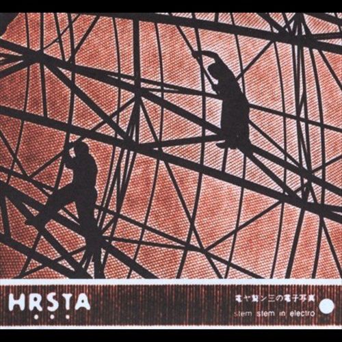 Stem Stem in Electro cover art
