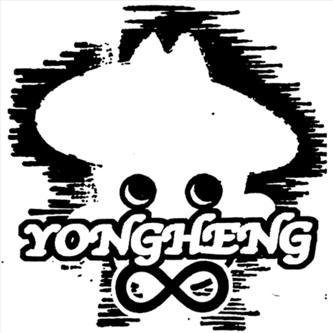 Yongheng Forever cover art
