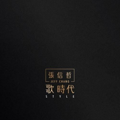 Openness cover art