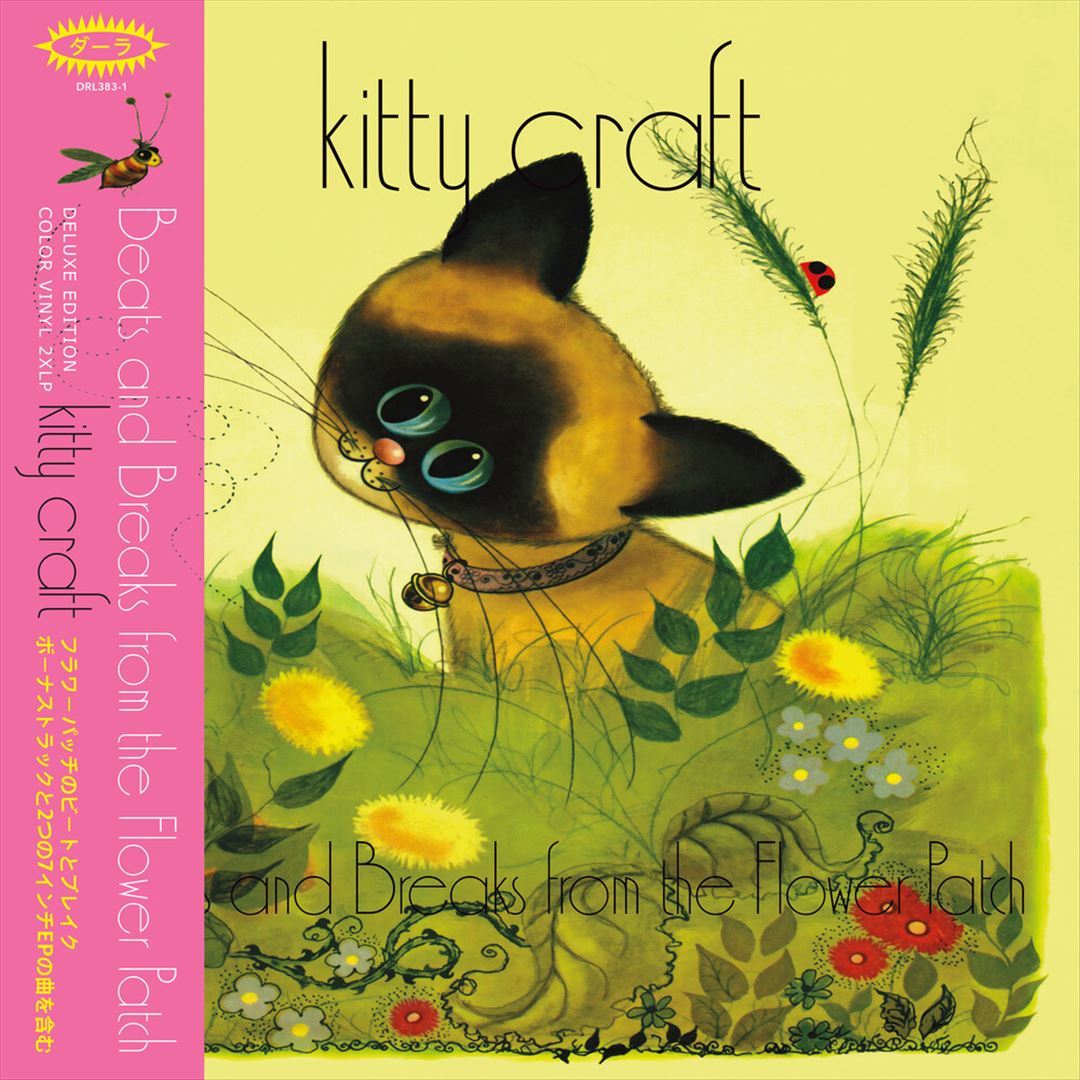 Beats and Breaks from the Flower Patch cover art