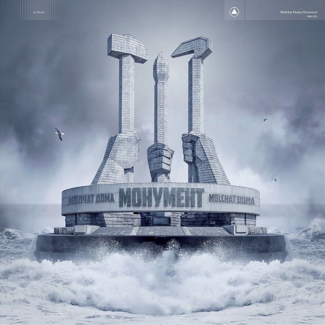Monument cover art