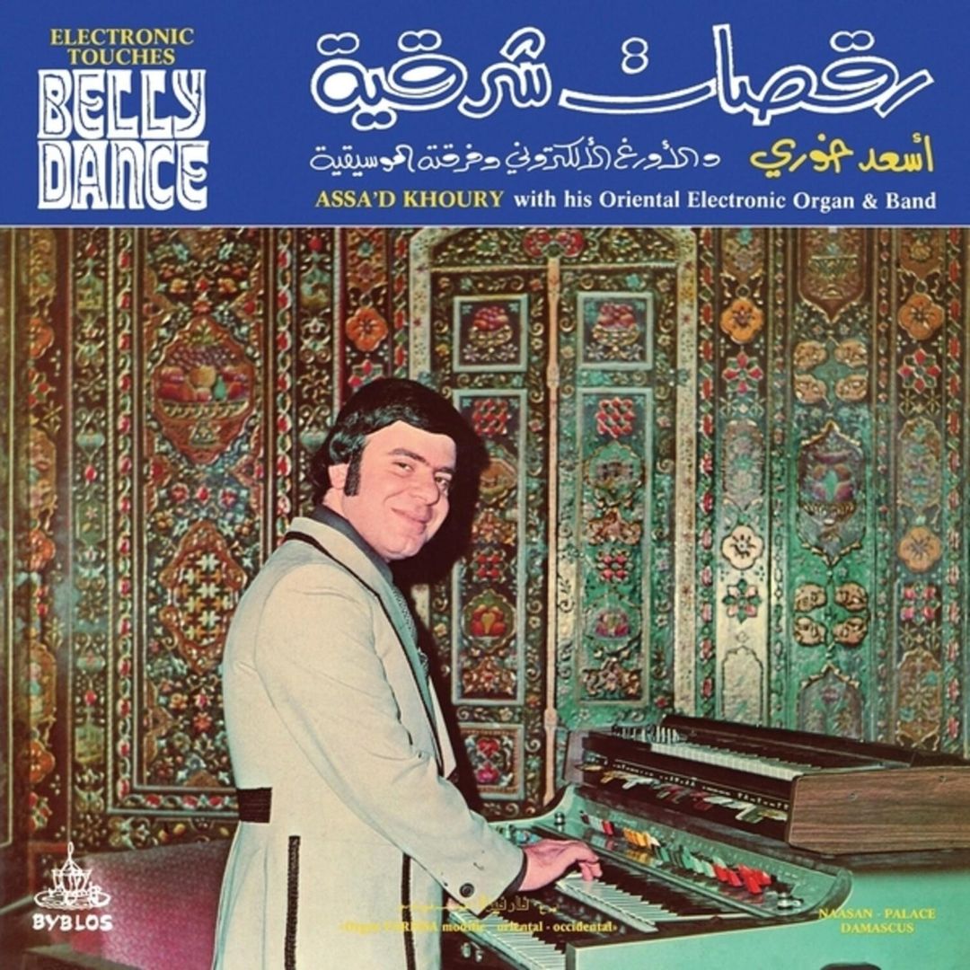 Electronic Touches Belly Dance cover art