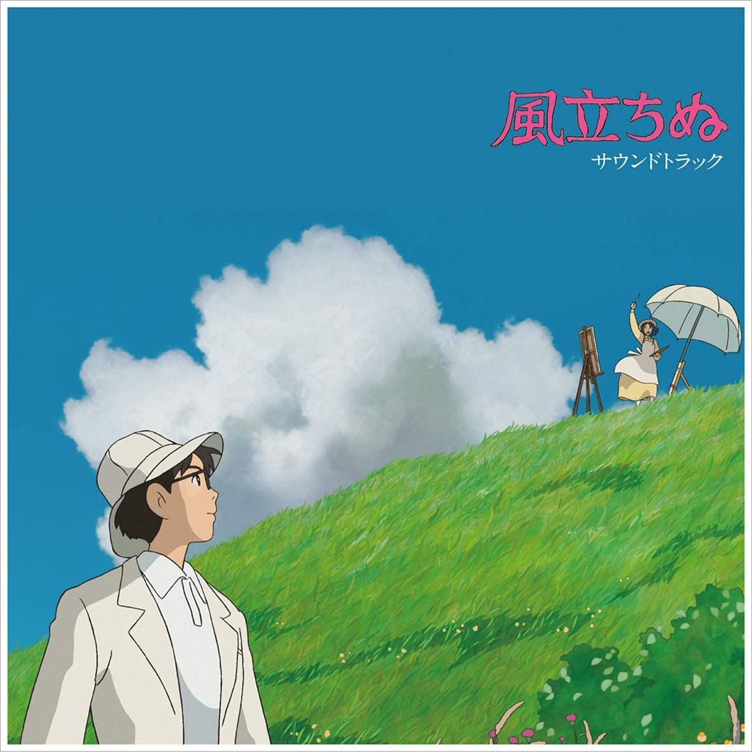 Kaze Tachinu [Original Soundtrack] cover art