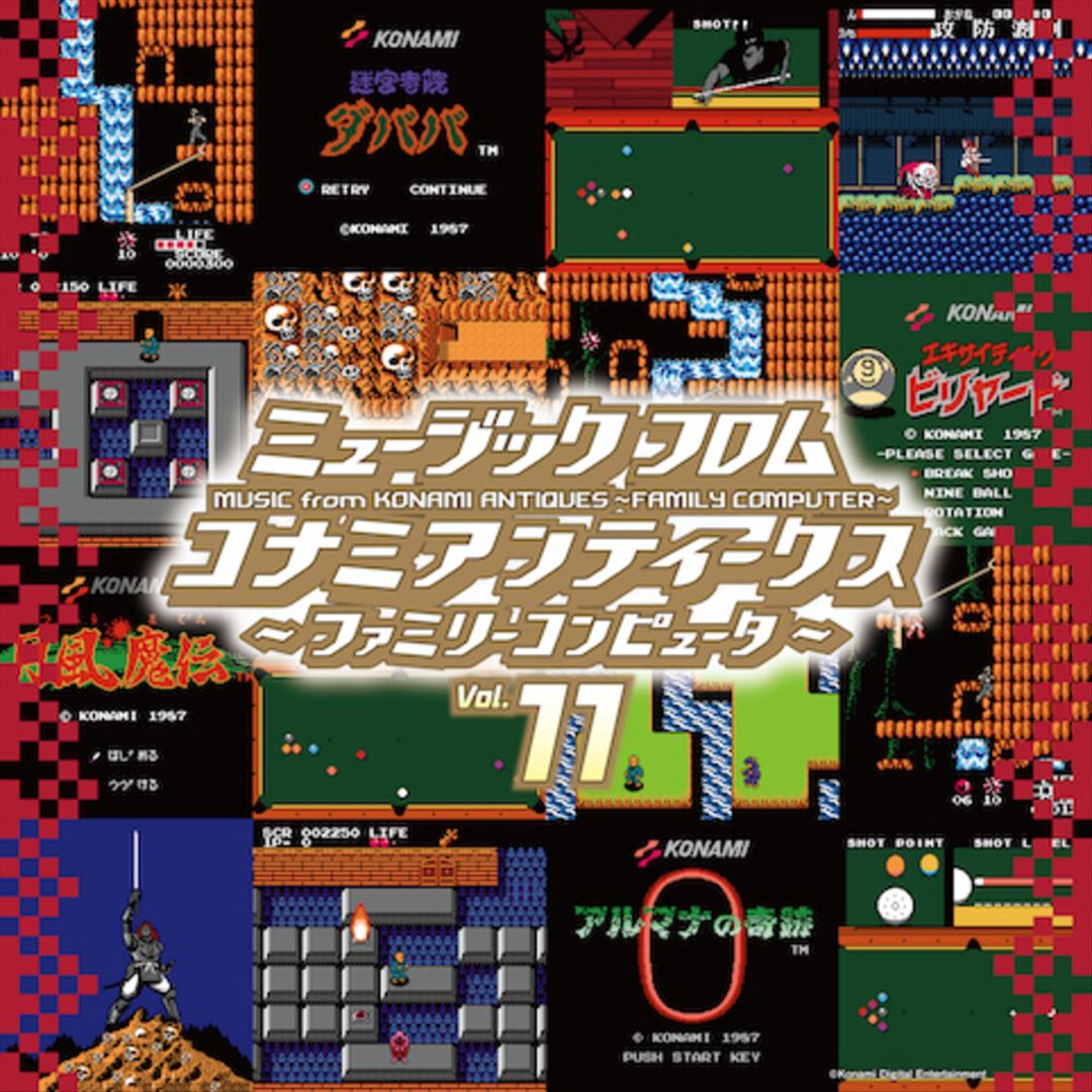 Konami Antiques: Family Computer, Vol. 11 [Original Soundtrack]   cover art