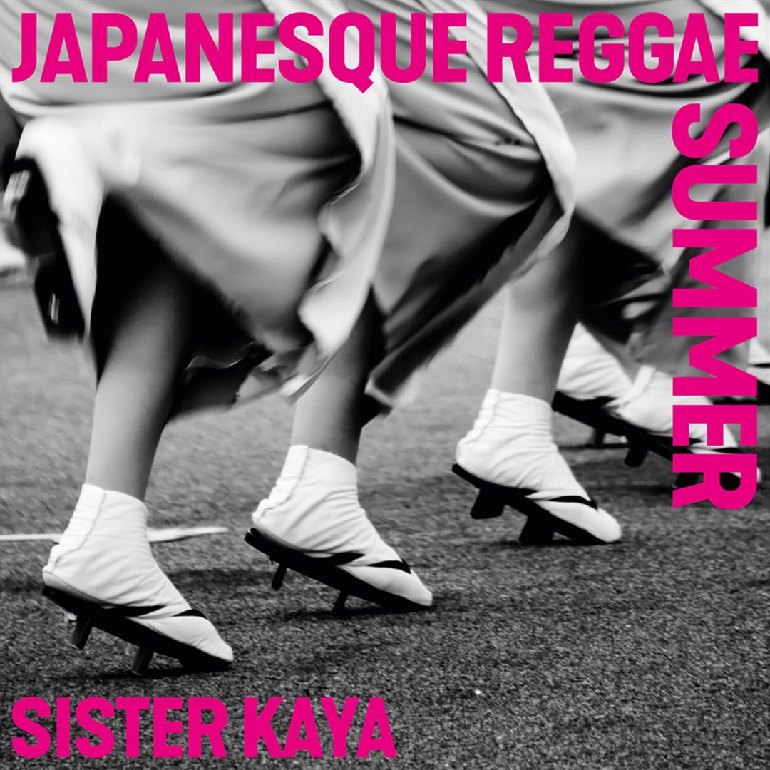 Japanesque Reggae Summer cover art