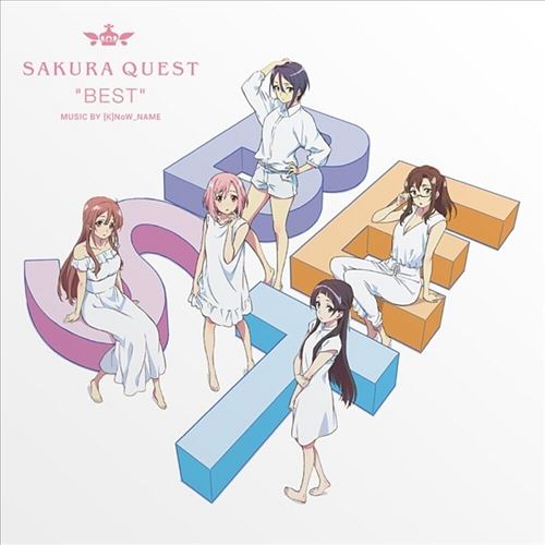 Sakura Quest "Best" cover art