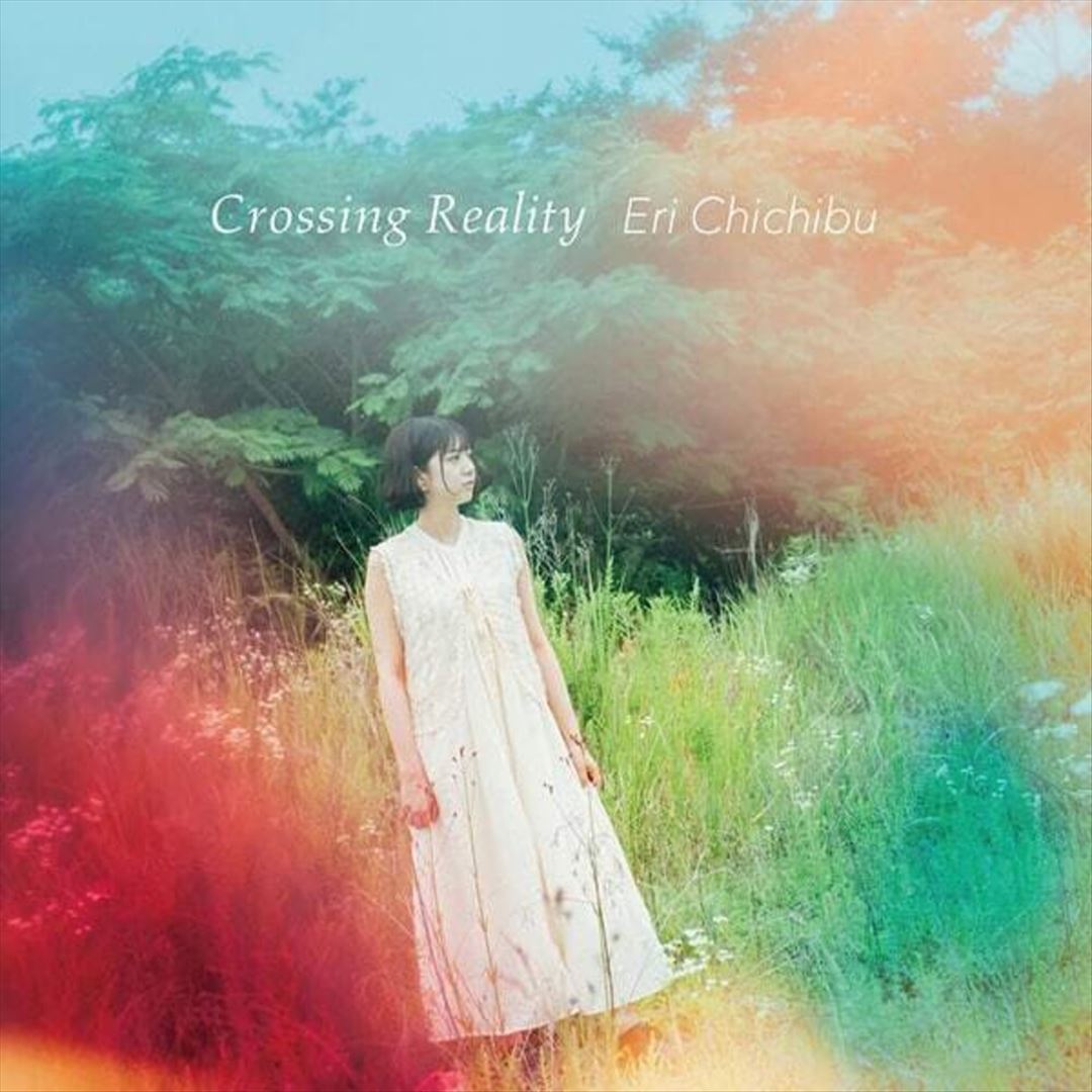 Crossing Reality cover art