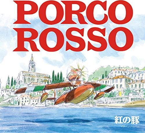 Porco Rosso [Original Soundtrack] cover art