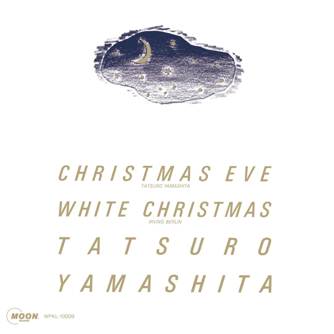 Christmas Eve [2025 Version] cover art
