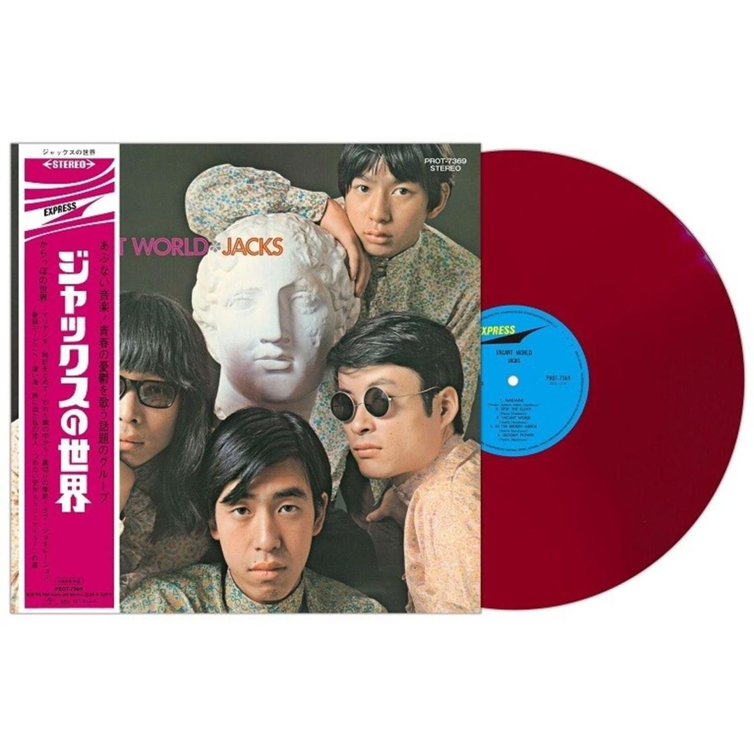 Vacant World cover art