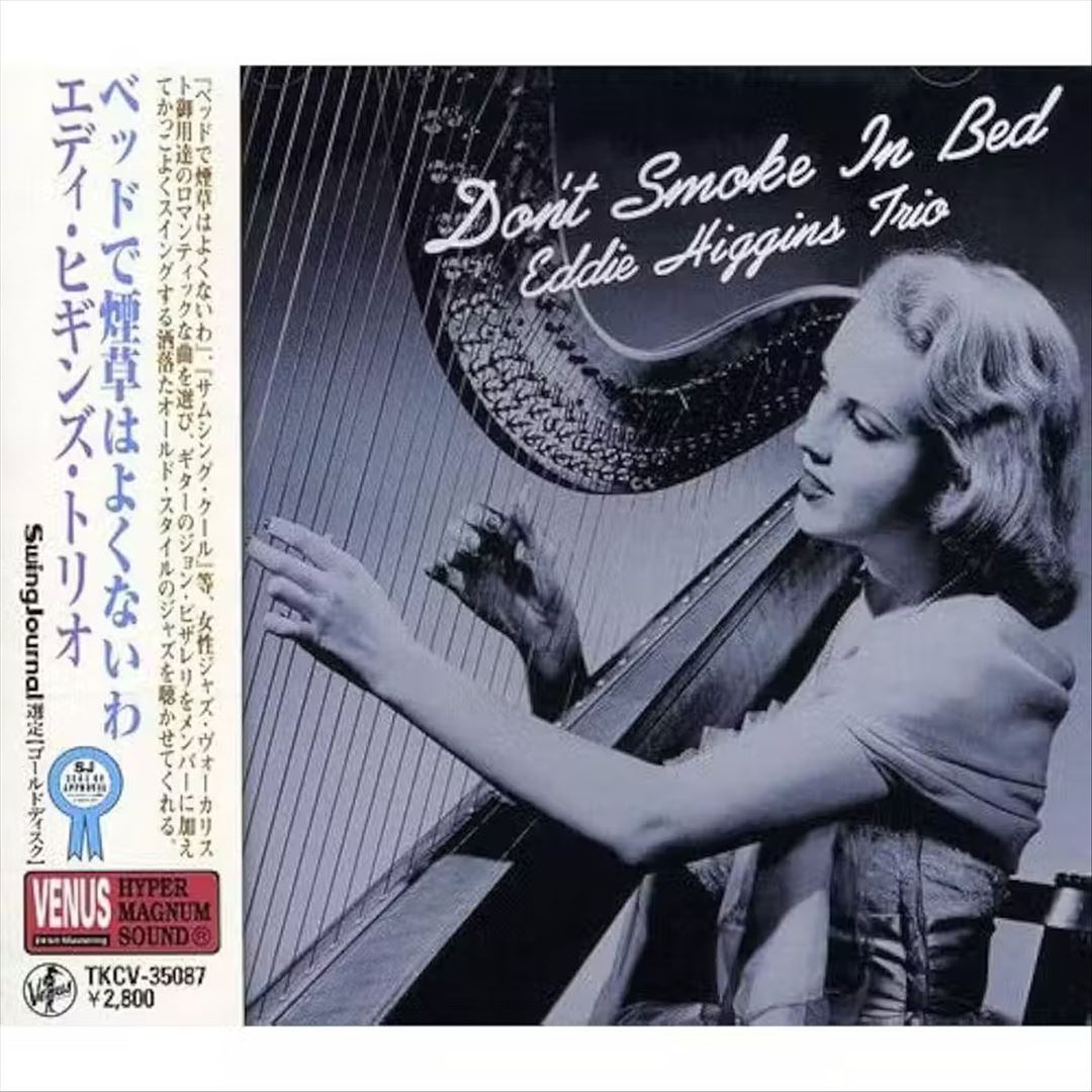 Don't Smoke in Bed cover art