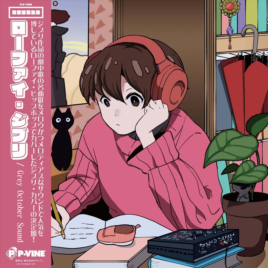Lo-Fi Ghibli cover art
