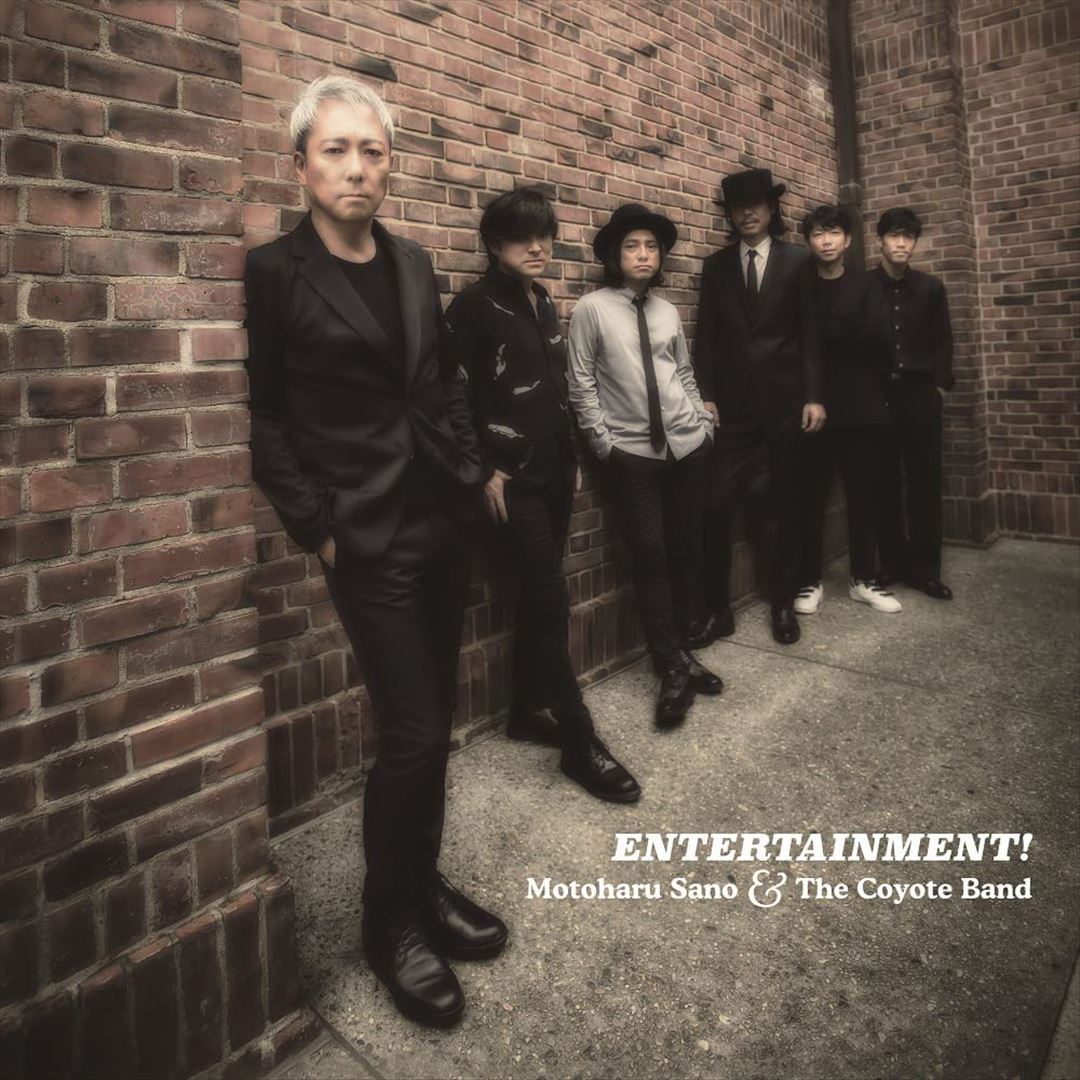Entertainment! cover art