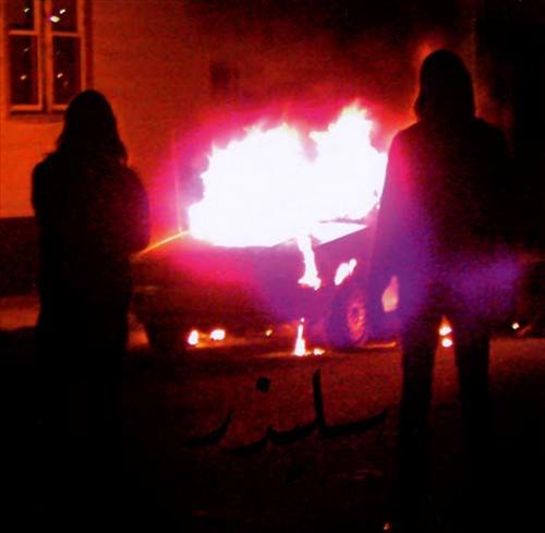 Alien Column cover art