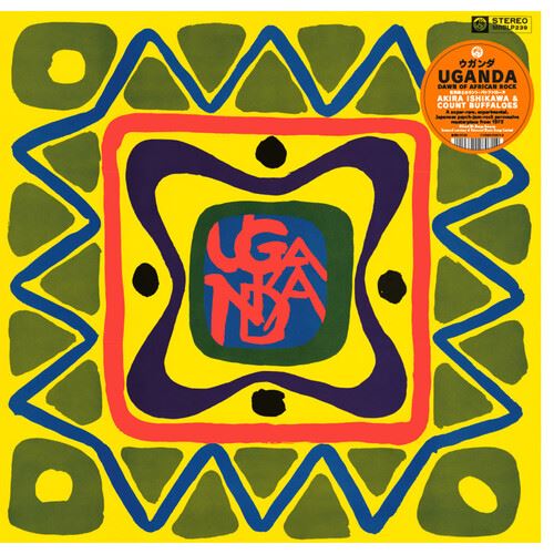 Uganda cover art