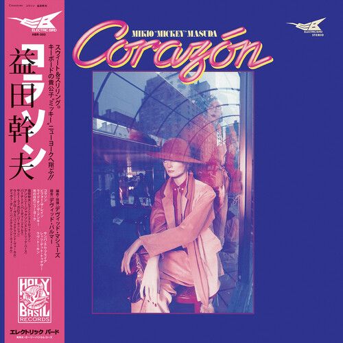 Corason cover art
