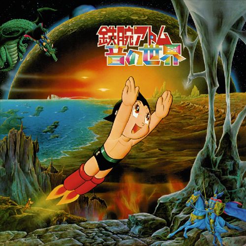 Roots of Electronic Sound cover art