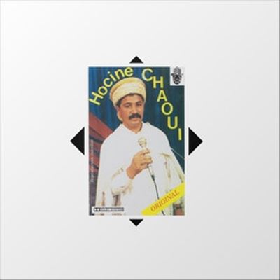 Ouechesma cover art