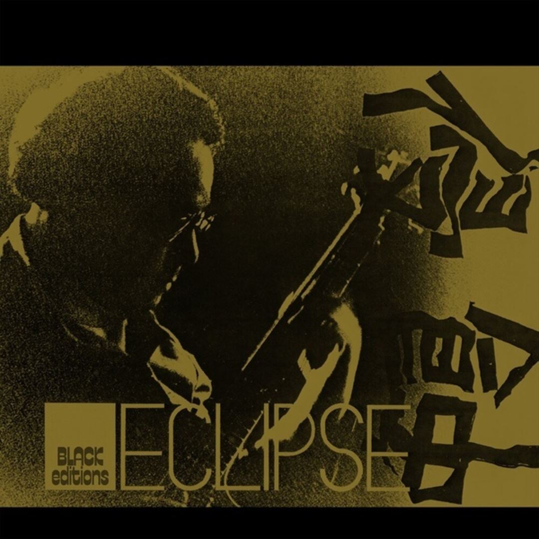 Eclipse cover art