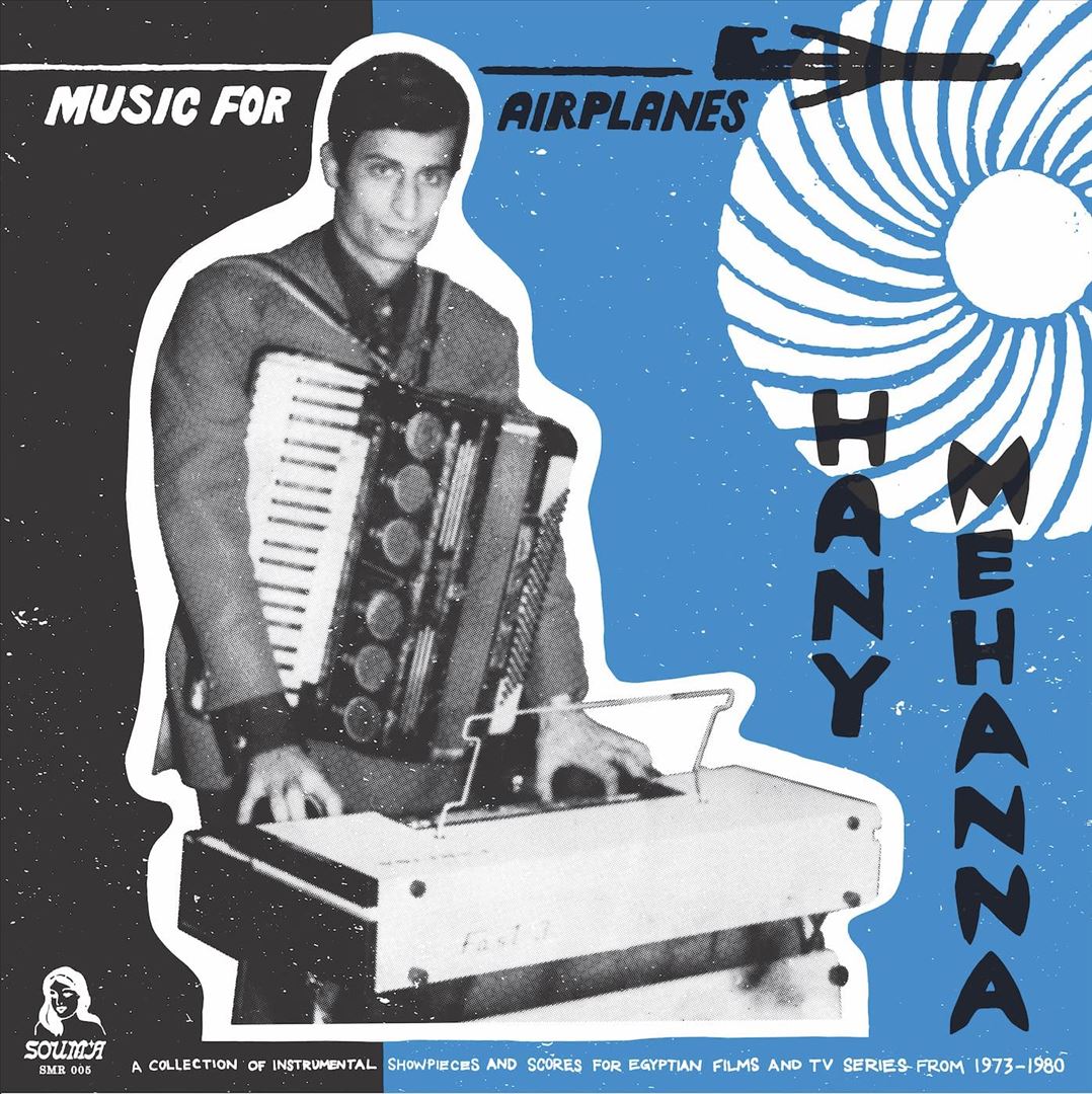 Music for Airplanes/A Collection of Instrumental Showpieces and Scores for Egyptian Films and TV-Series, 1973-1980 cover art