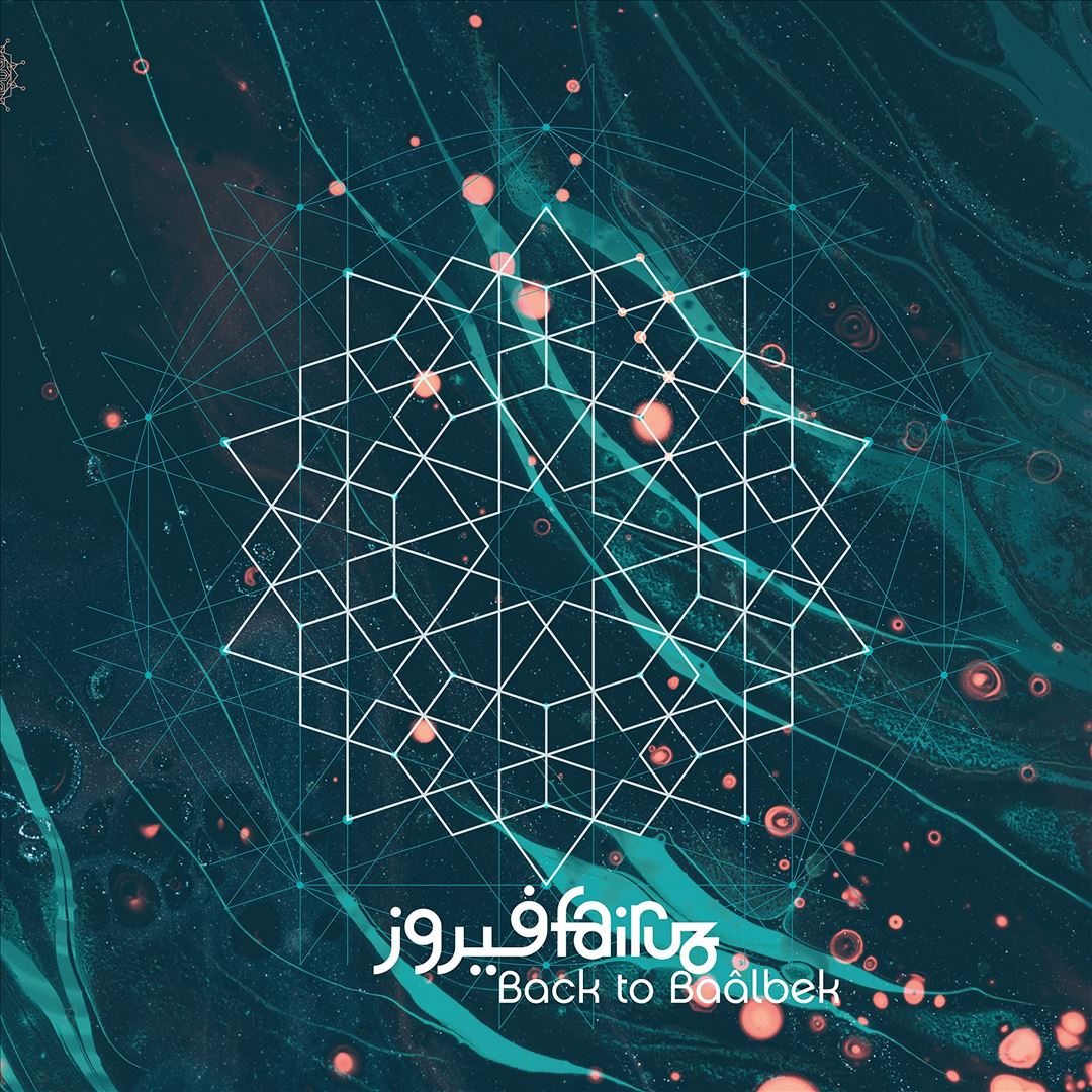 Back to Baalbek cover art