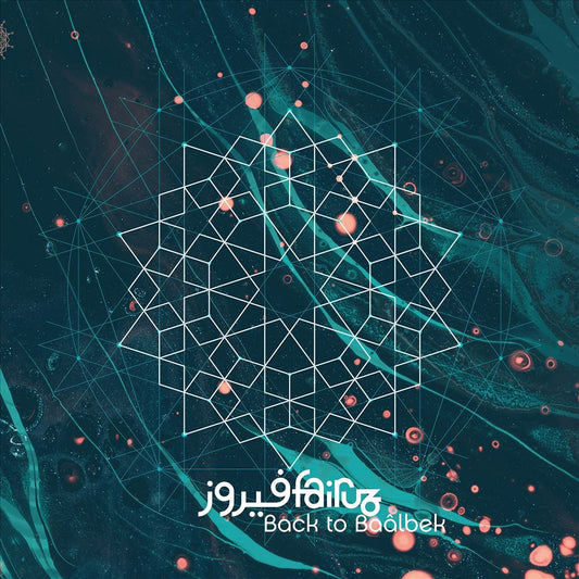 Back to Baalbek cover art