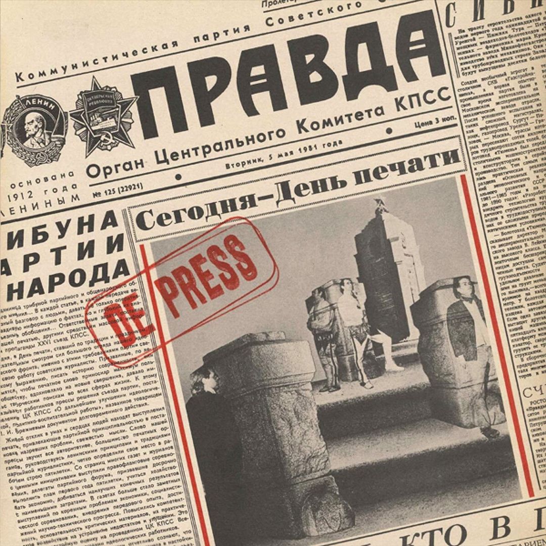 Block to Block cover art