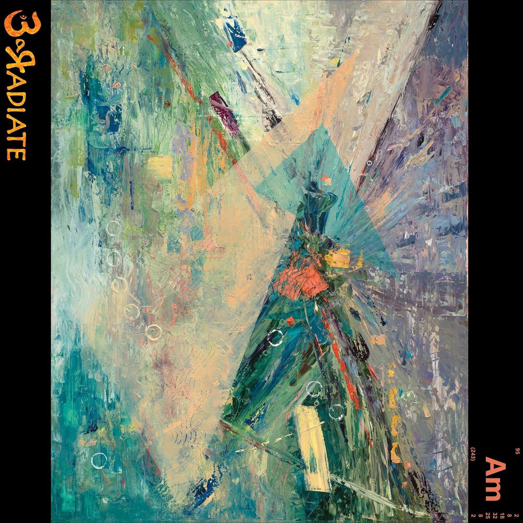 Auralmixation cover art